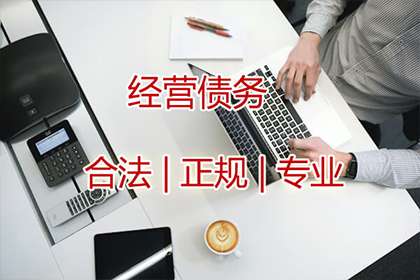 洋县收债公司