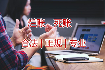 洋县清账公司:如何处理他人拖欠的两万元债务问题